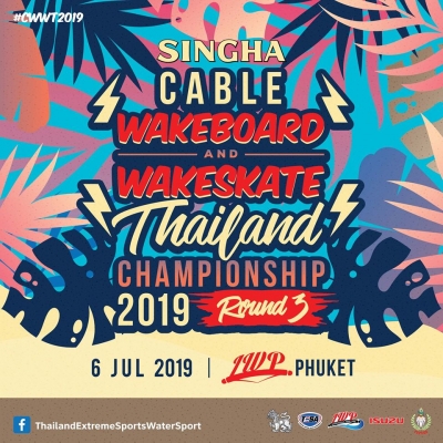 Singha Cable Wakeboard and Wakeskate Thailand Championship 2019 3rd Circuit at IWP. Phuket