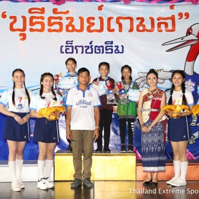 35th Thailand Youth National Games (Buriram Games)