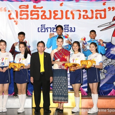 35th Thailand Youth National Games (Buriram Games)