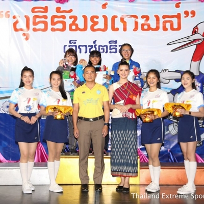 35th Thailand Youth National Games (Buriram Games)