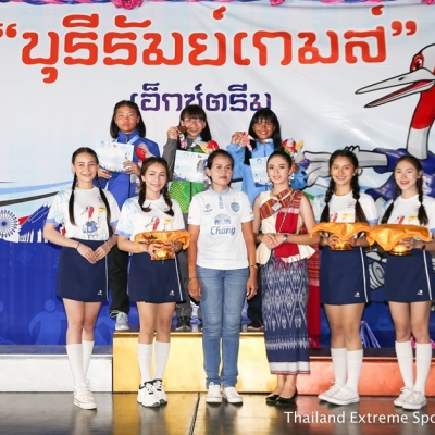 35th Thailand Youth National Games (Buriram Games)