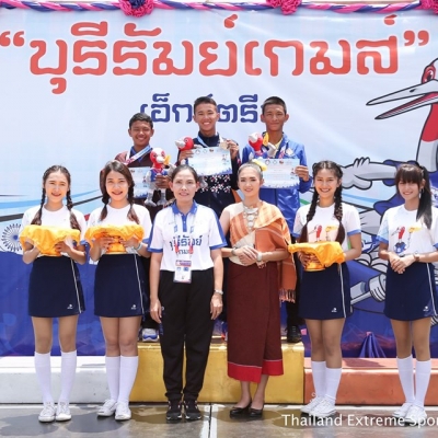 35th Thailand Youth National Games (Buriram Games)