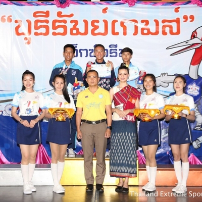 35th Thailand Youth National Games (Buriram Games)