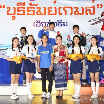 35th Thailand Youth National Games (Buriram Games)