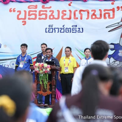 35th Thailand Youth National Games (Buriram Games)