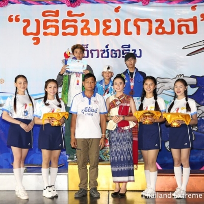 35th Thailand Youth National Games (Buriram Games)