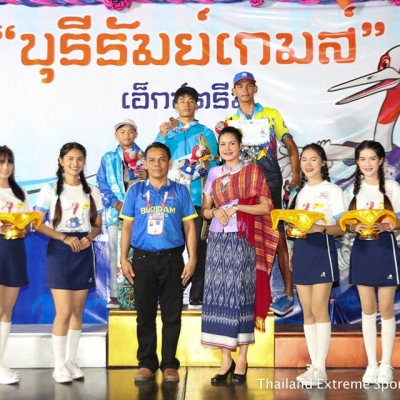 35th Thailand Youth National Games (Buriram Games)