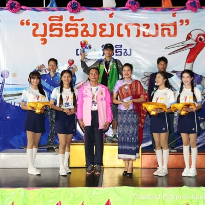 35th Thailand Youth National Games (Buriram Games)