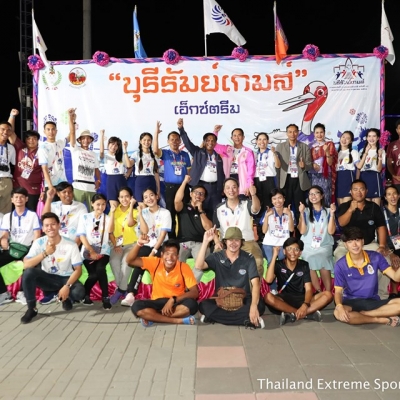 35th Thailand Youth National Games (Buriram Games)