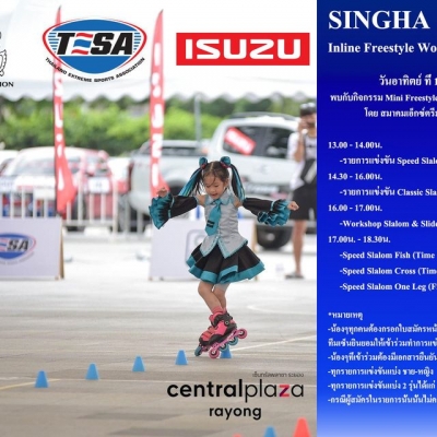 Singha Inline Freestyle Skate Workshop 2020