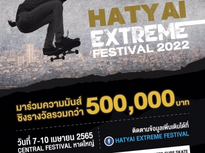 Hatyai Extreme Festival 2022