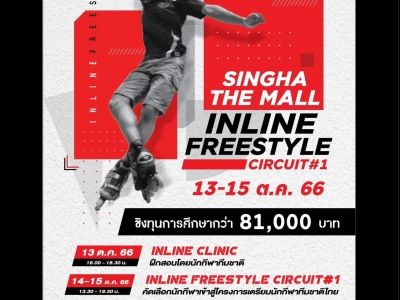 Singha The Mall Inline Freestyle Thailand Circuit R1 2023