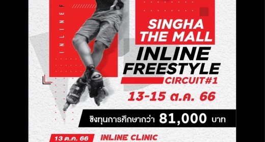 Singha The Mall Inline Freestyle Thailand Circuit R1 2023