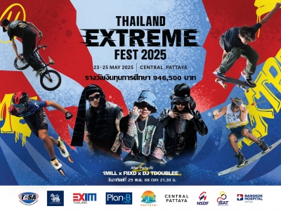 เตรียมตัวให้พร้อม! มหกรรม เตรียมตัวให้พร้อม! มหกรรม