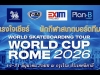 ร่วมส่งแรงใจ เชียร์นักกีฬาสเกตบอร์ดทีมชาติไทย ในการแข่งขัน WORLD SKATEBOARDING TOUR- WORLD CUP ROME 2026 คัดเลือกอก OLYMPIC #LA2028 สนาม 1 ระหว่างวันที่ 17-21 / 6 / 2026 ณ กรุงโรม อิตาลี่