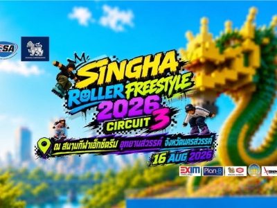Singha Roller Freestyle Circuit 3