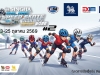 ขอเชิญร่วมการแข่งขัน Singha Inline Speed Skate Thailand Circuit 2026 #2 / ชิงชนะเลิศแห่งประเทศไทย สนามที่ 2 ณ ลานกิจกรรมตลาดนัดเรือบิน จ.สมุทรปราการ ระหว่างวันที่ 23 - 25 ตุลาคม 2569