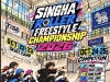SINGHA ROLLER FREESTYLE THAILAND CHAMPIONSHIP 2026 ณ สนามกีฬาเอ็กตรีม กกท หัวหมาก วันพฤหัสบดีที่ 22 และวันศุกร์ที่ 23 ตุลาคม Camp Roller Freestyle